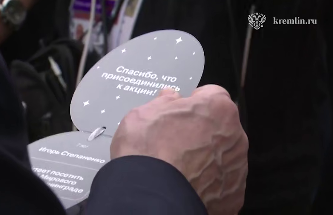 Владимир Путин исполнит мечты троих ребят в рамках акции «Ёлка желаний»